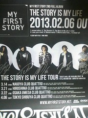 s-MY FIRST STORY - THE STORY IS MY LIFE（ポスター付き）.jpg